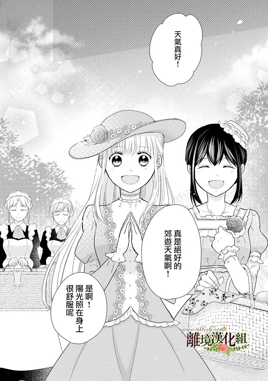 第51话 第19页