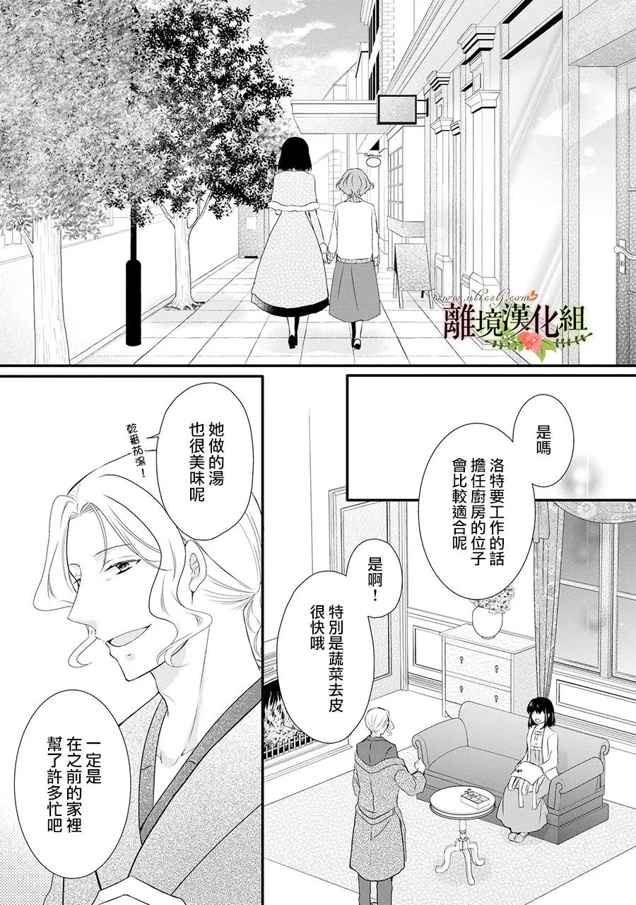 第50话 第34页