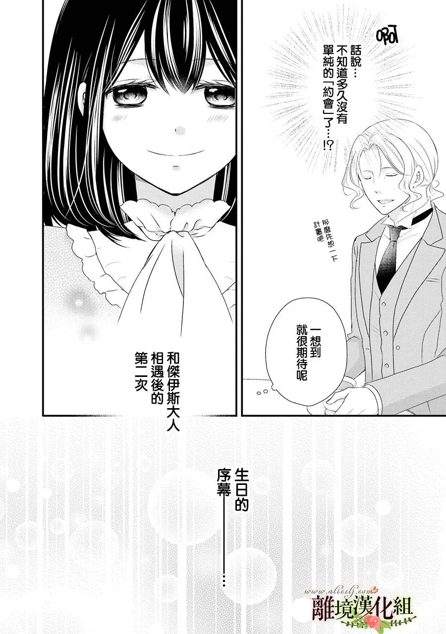 第49话 第9页