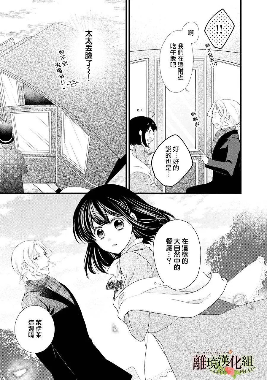第49话 第12页