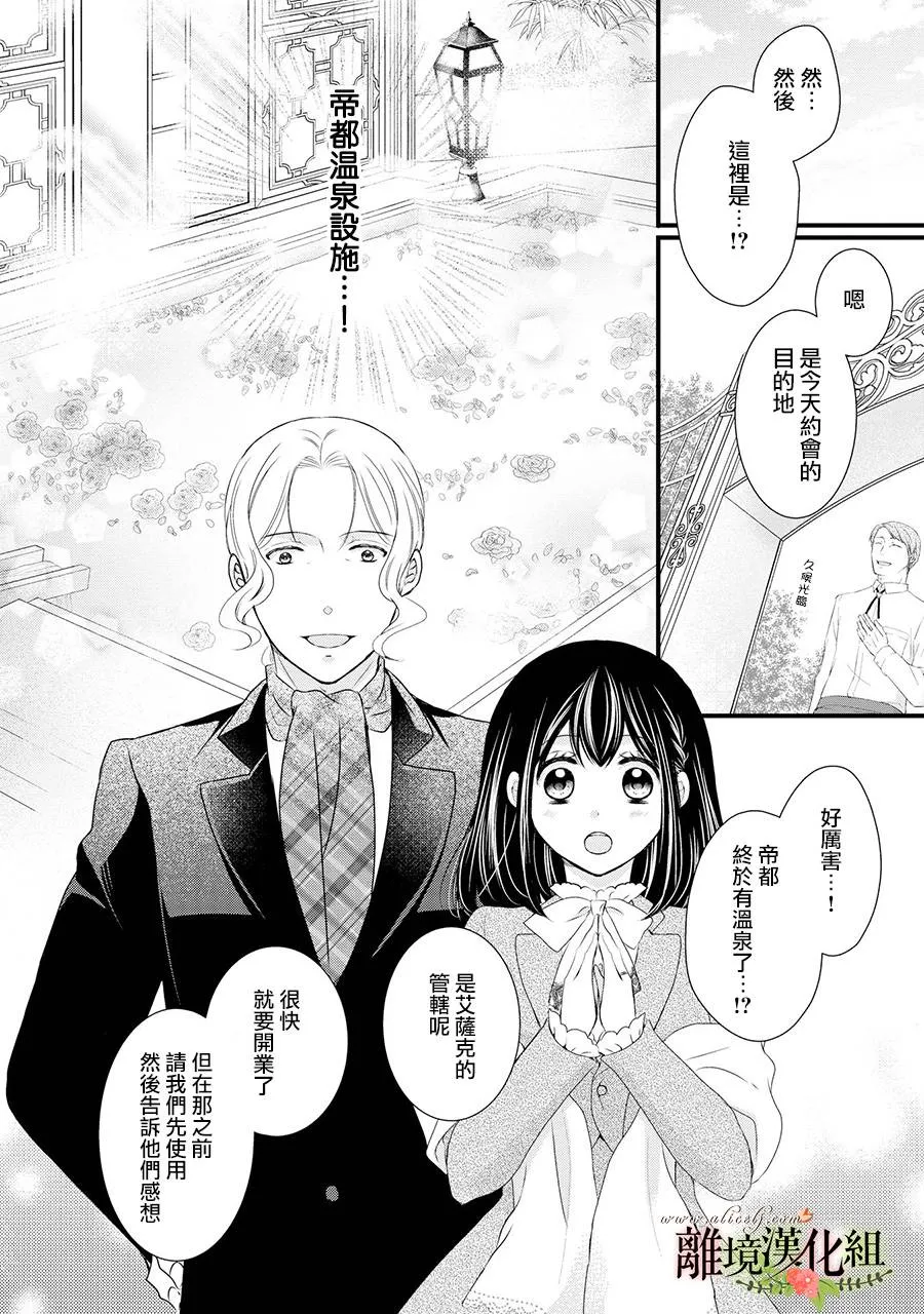 第49话 第17页