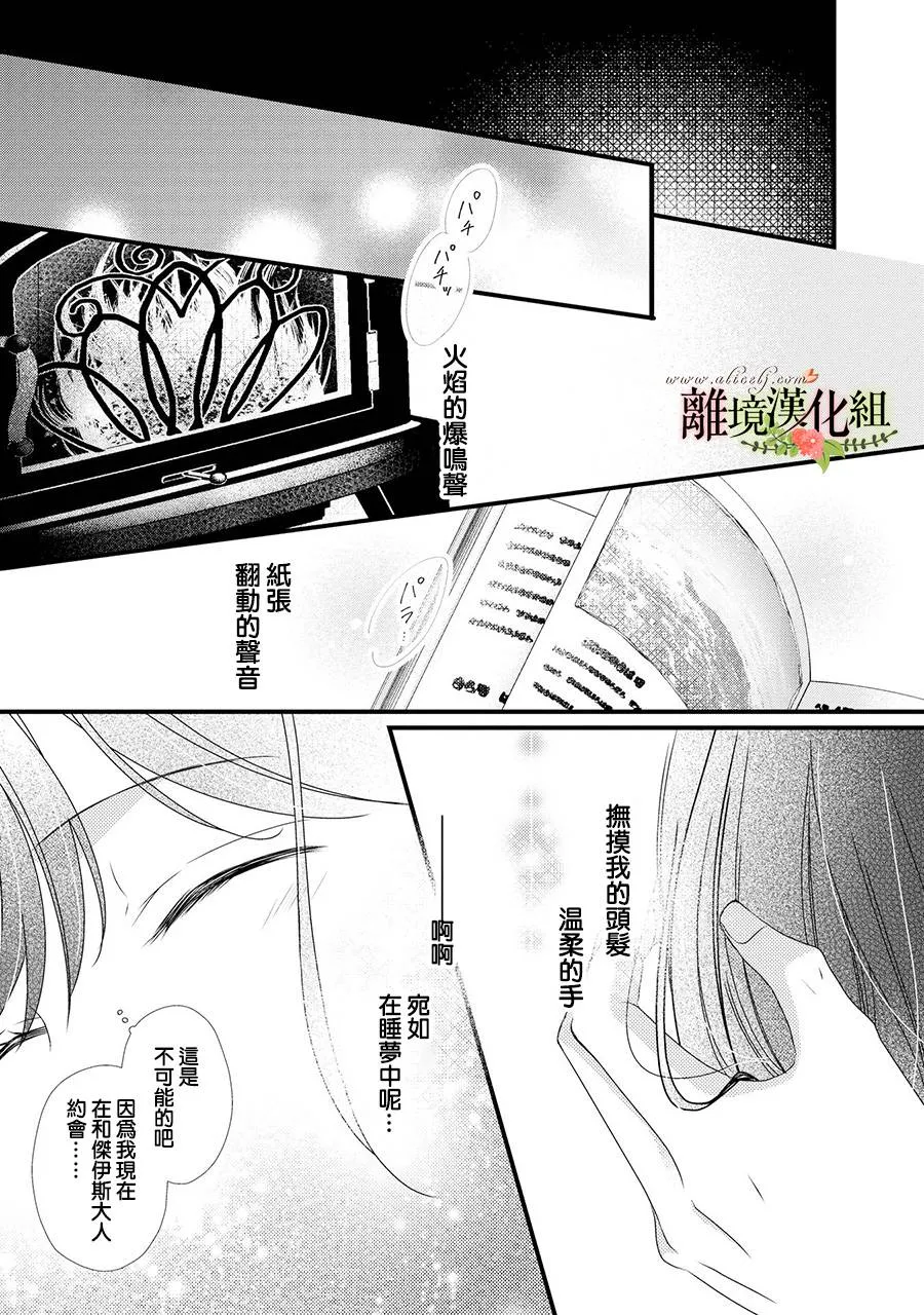 第49话 第22页