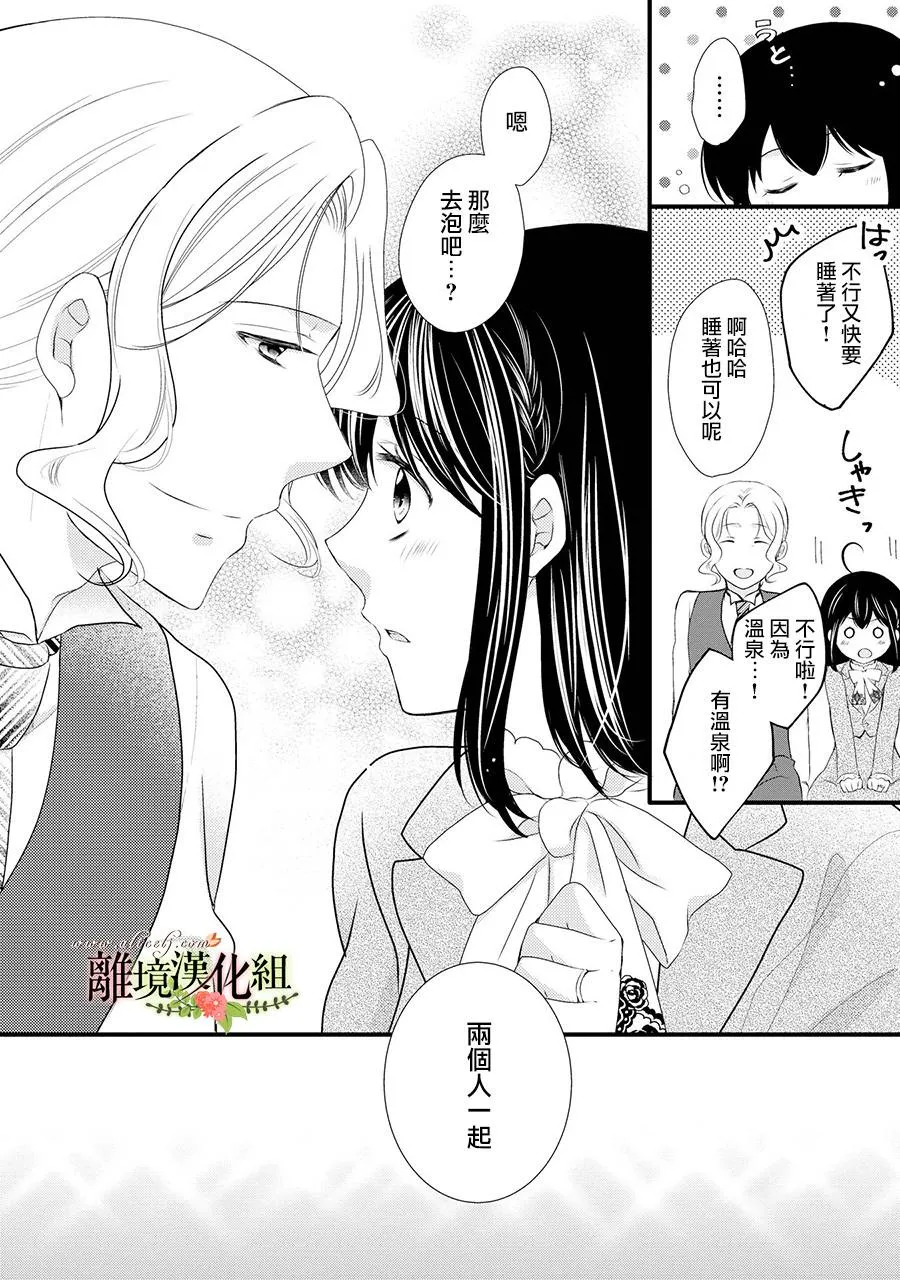 第49话 第27页