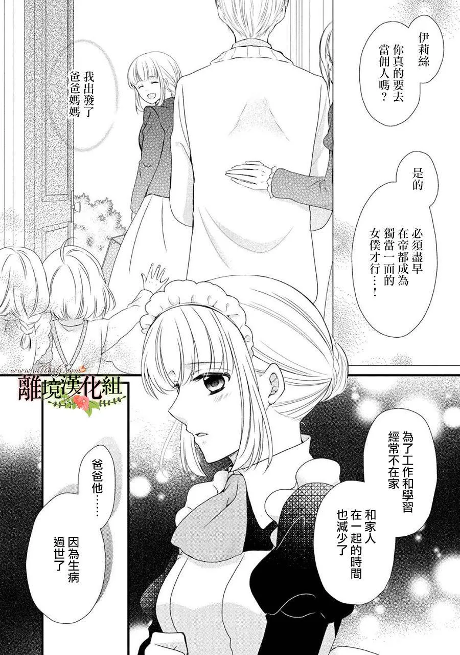 第48话 第15页