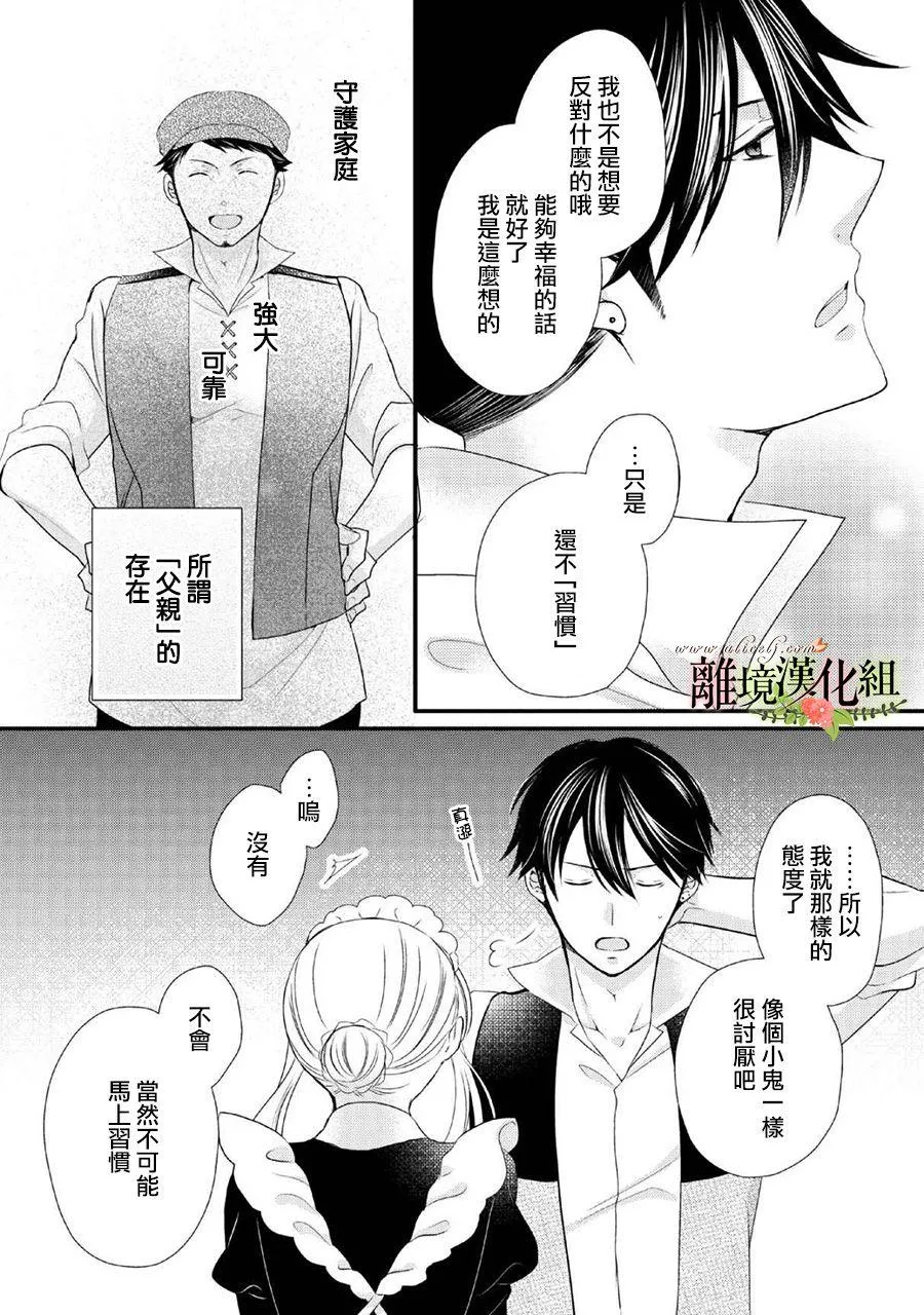 第48话 第19页