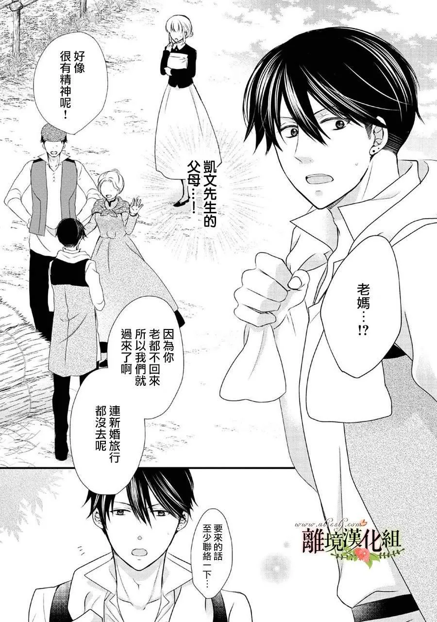 第47话 第11页