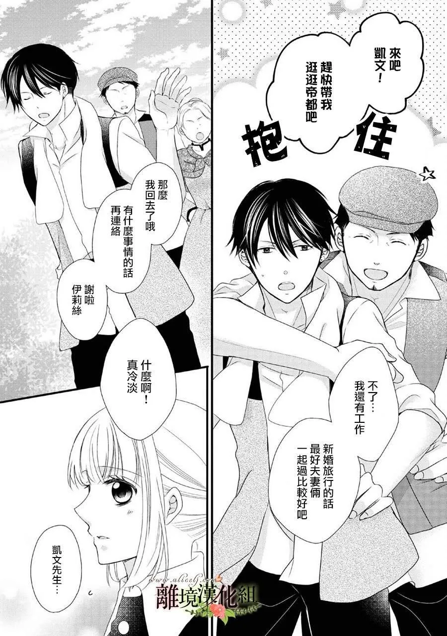 第47话 第13页