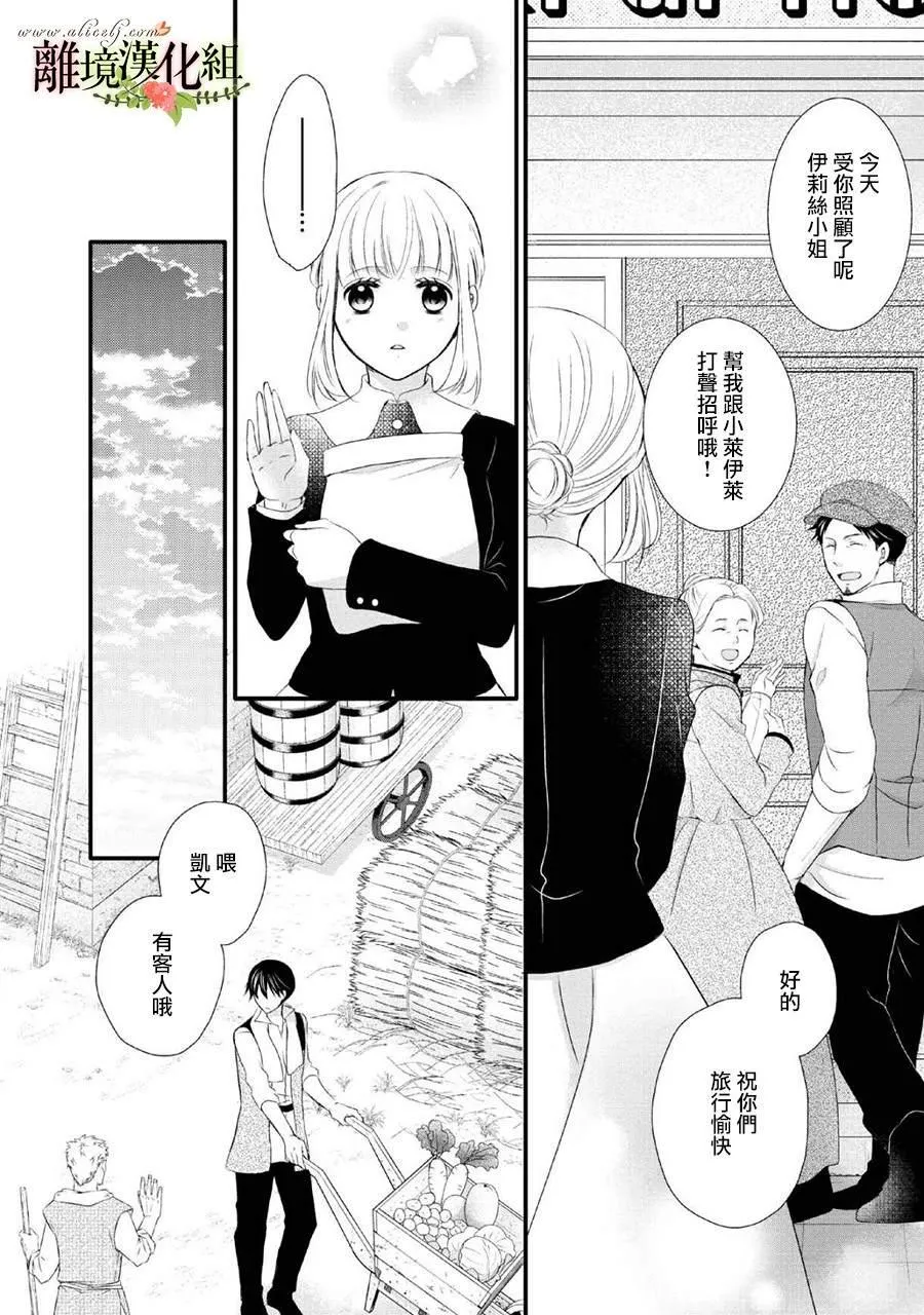 第47话 第17页