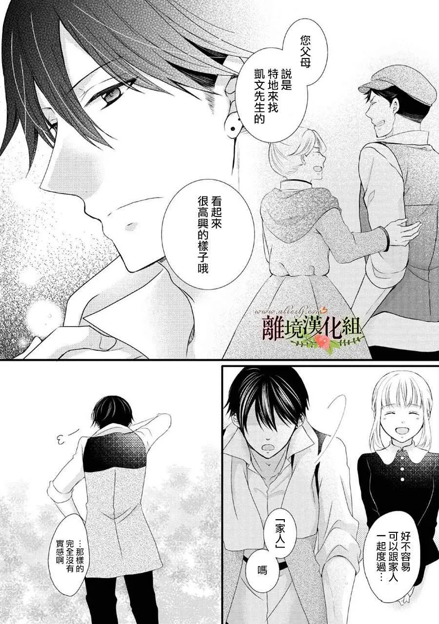 第47话 第19页