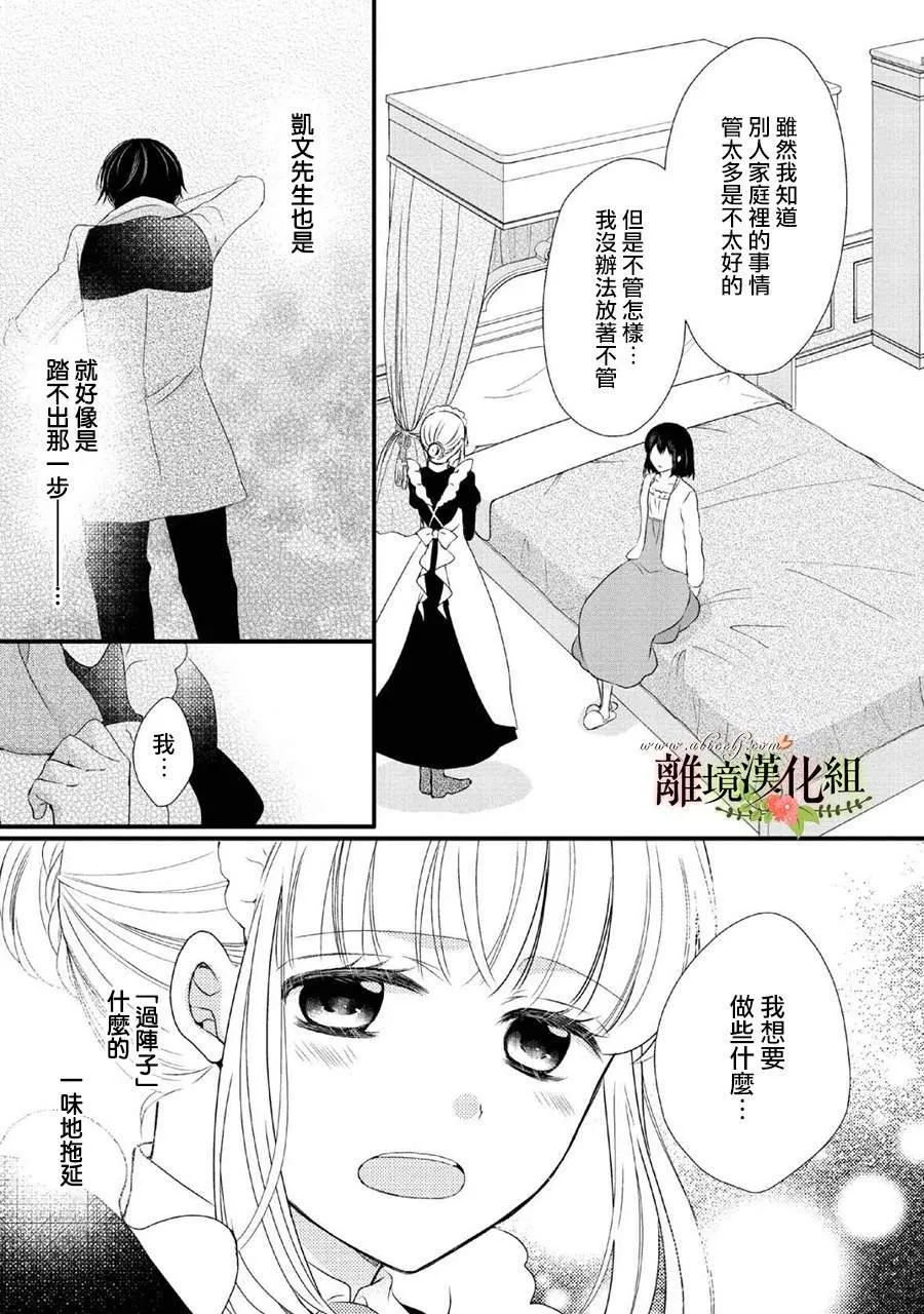 第47话 第22页