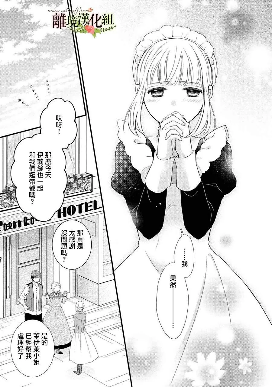 第47话 第26页