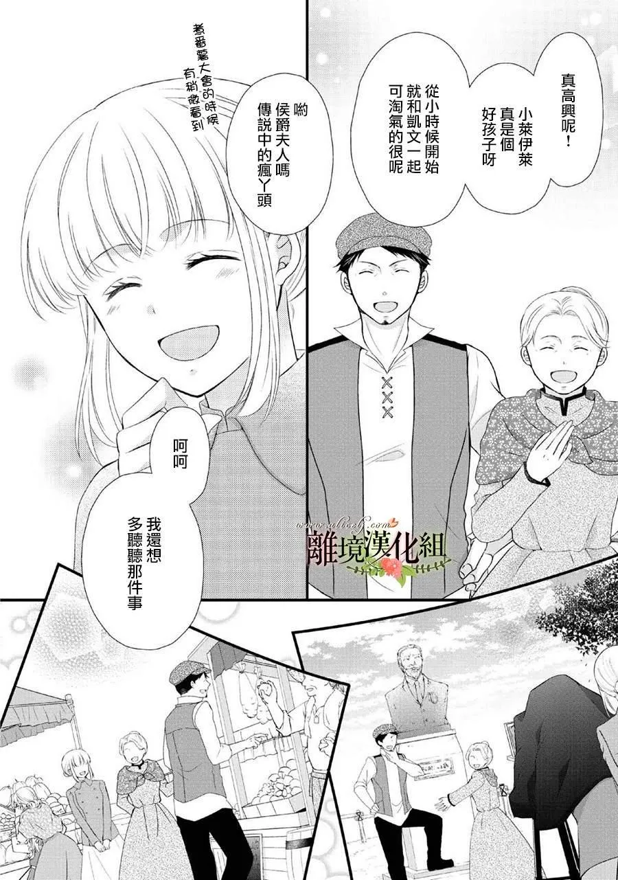 第47话 第27页