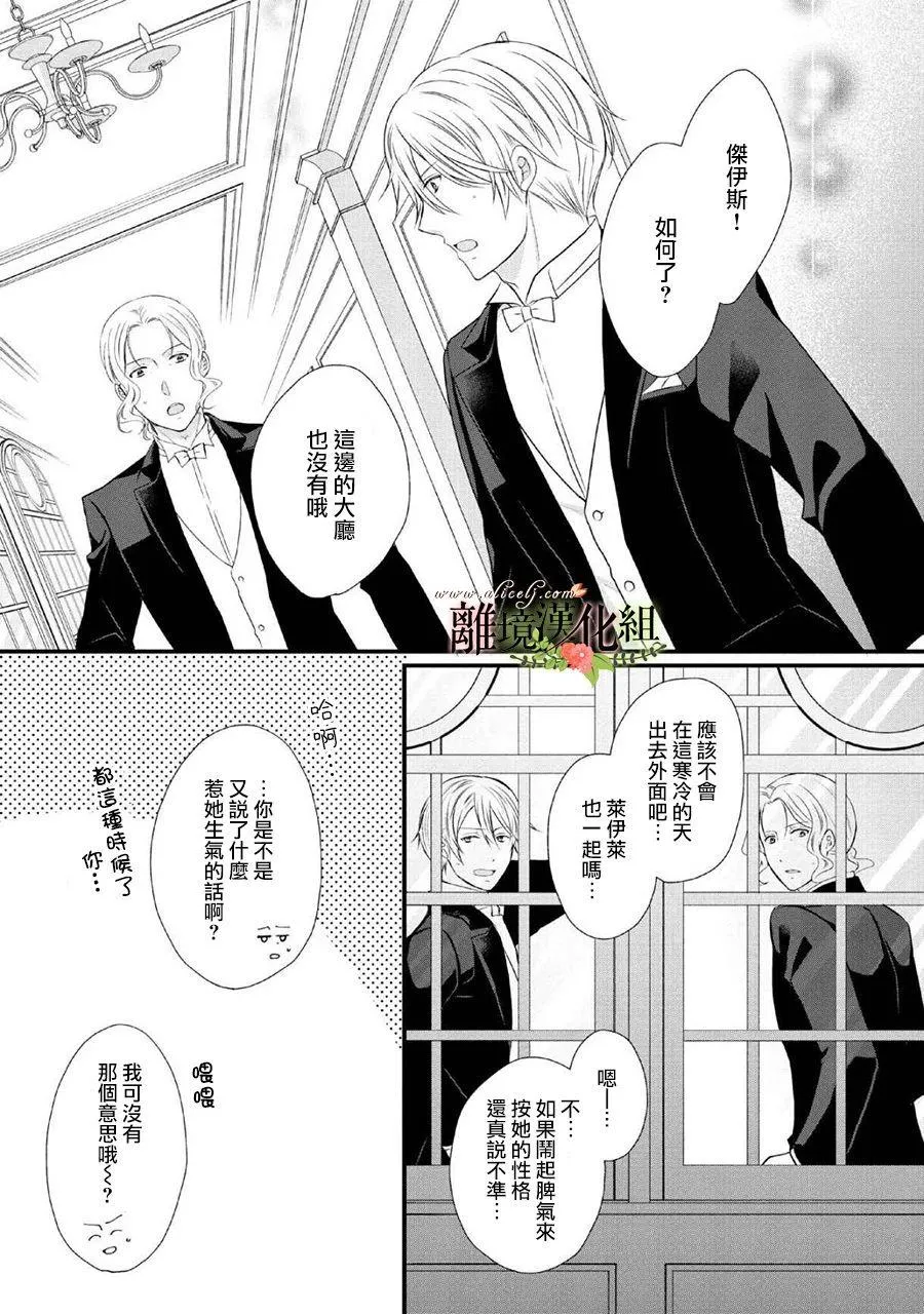 第46话 第4页