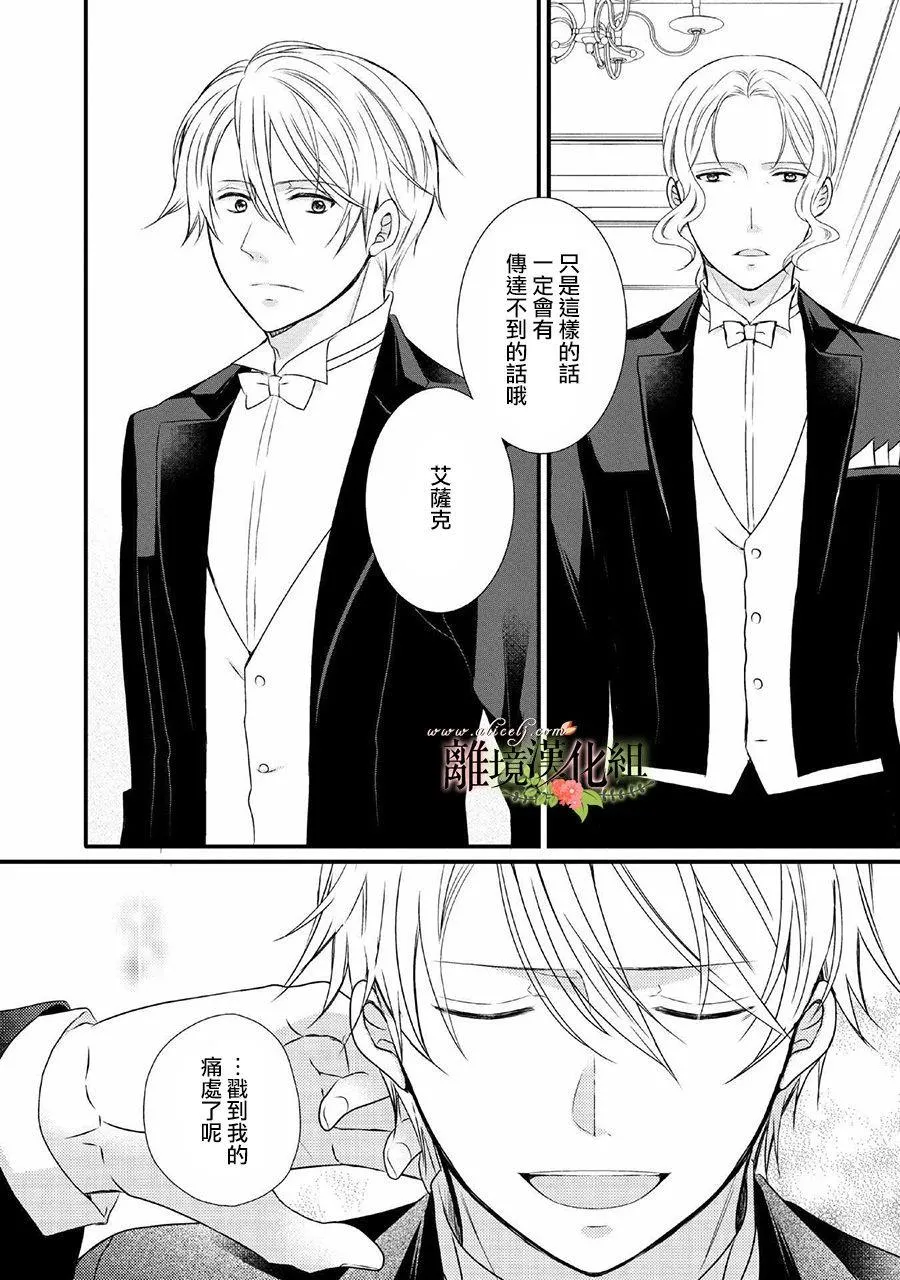 第46话 第9页