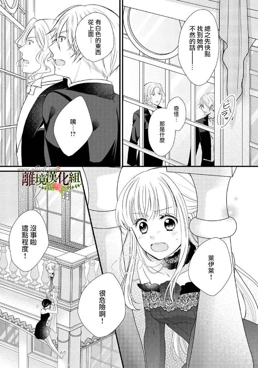 第46话 第10页