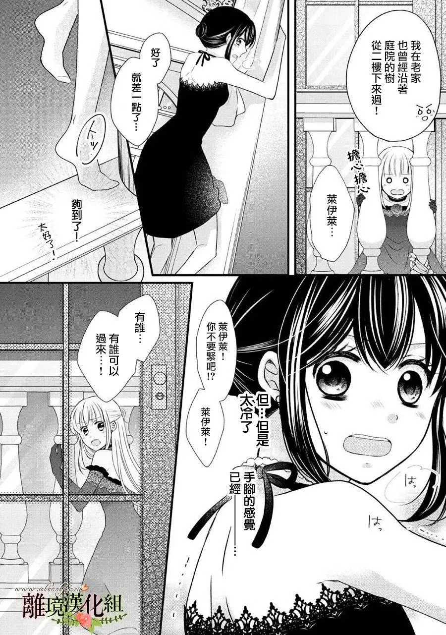 第46话 第11页