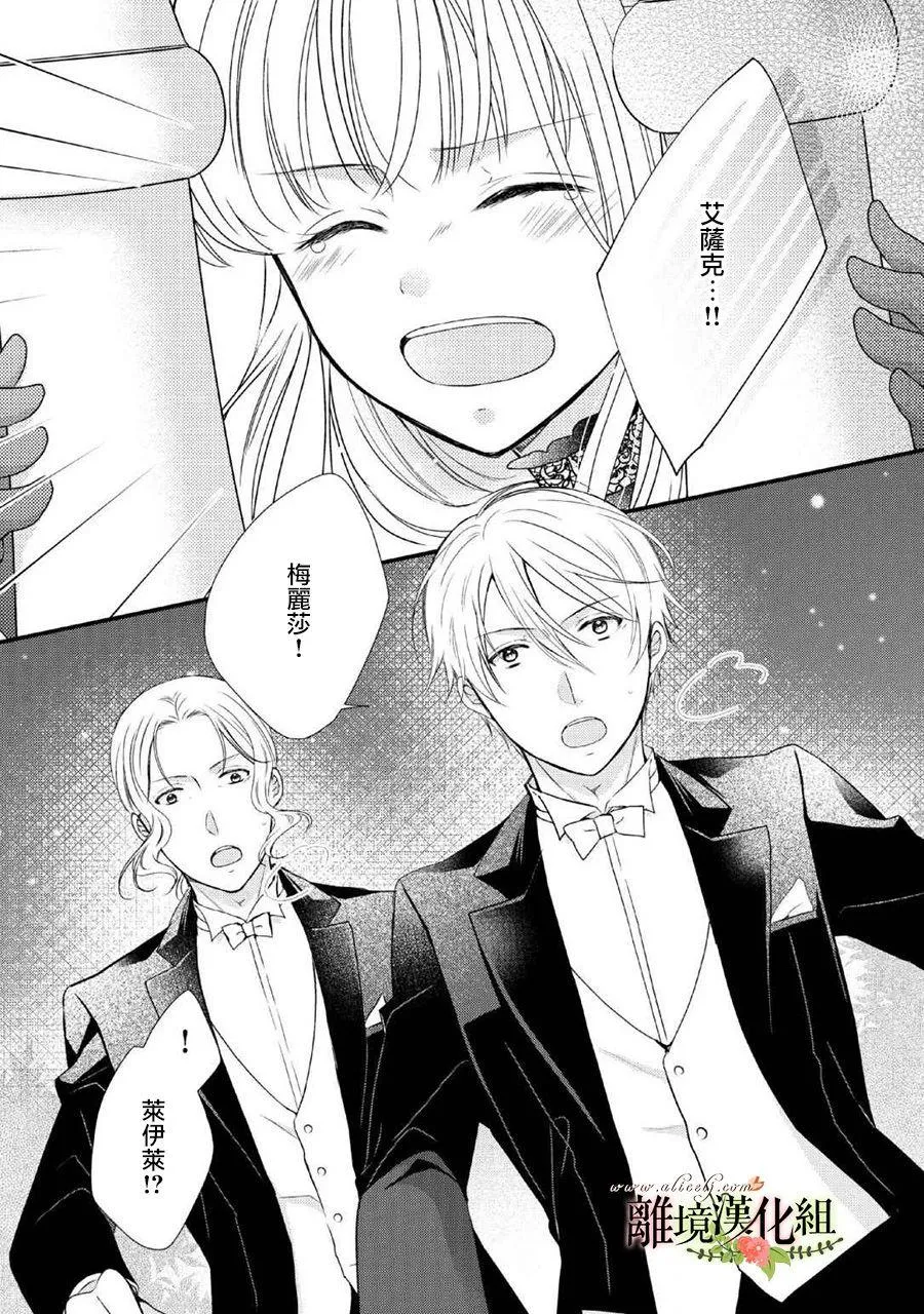 第46话 第12页