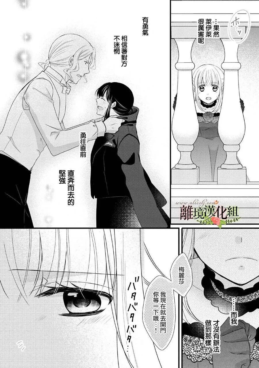 第46话 第15页
