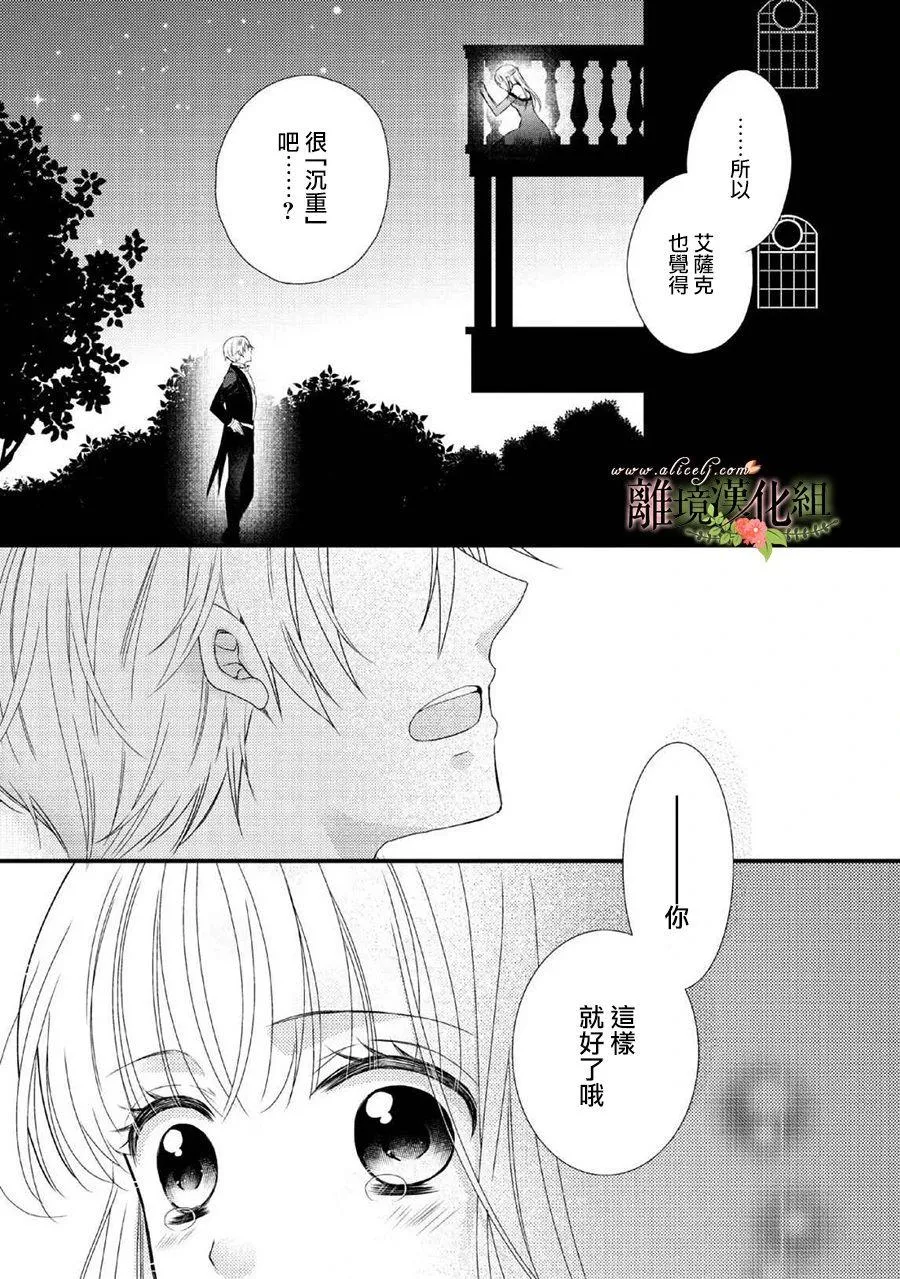 第46话 第18页