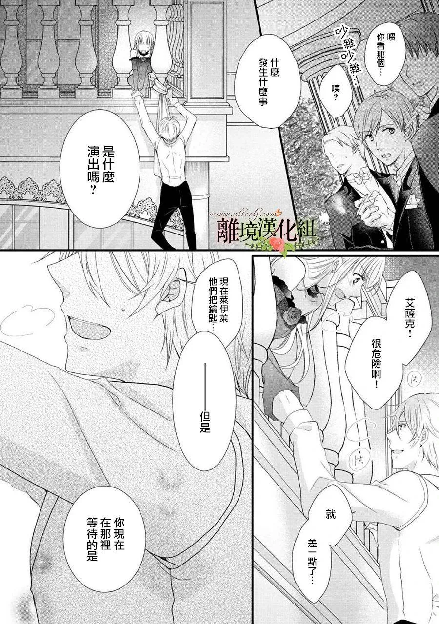 第46话 第21页