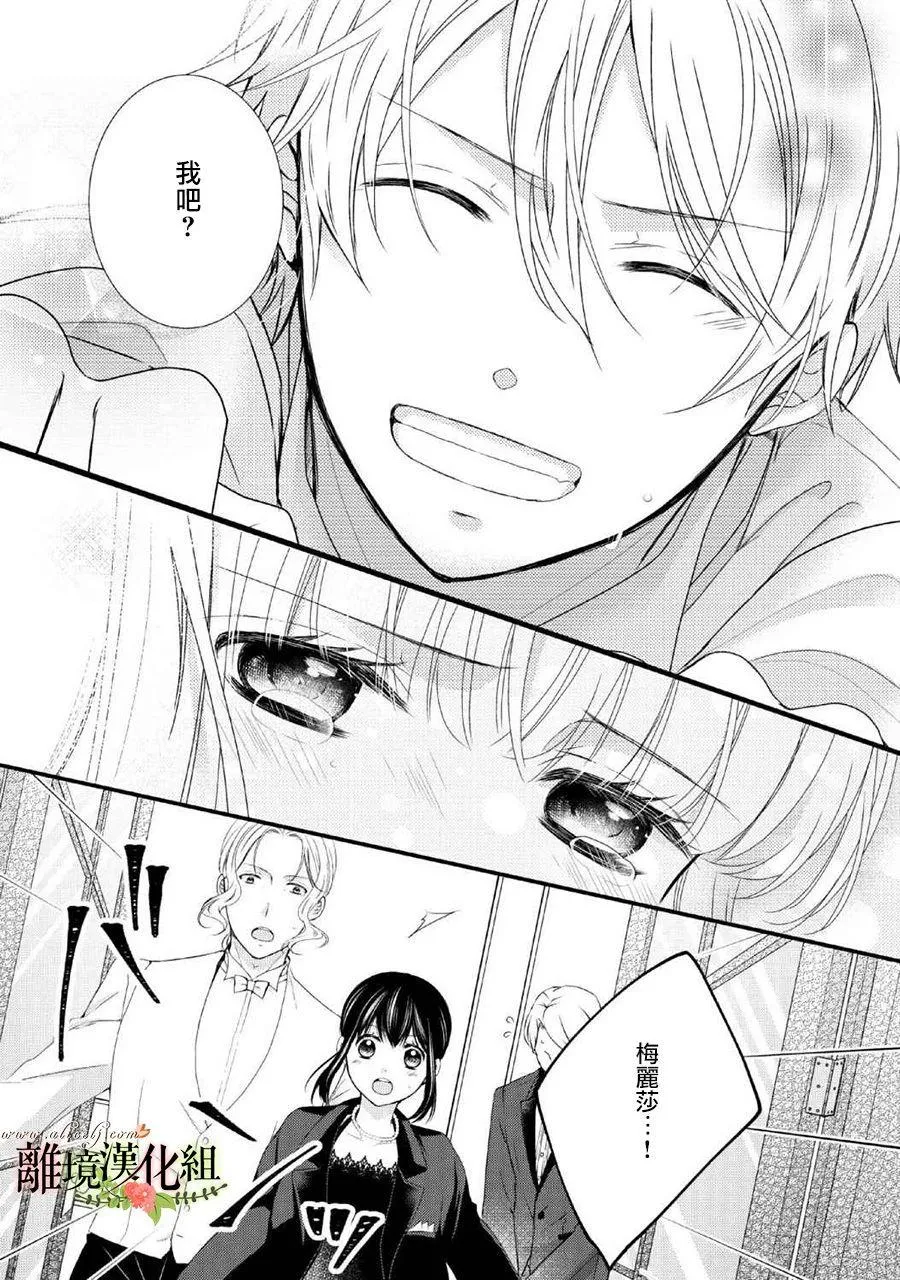 第46话 第22页
