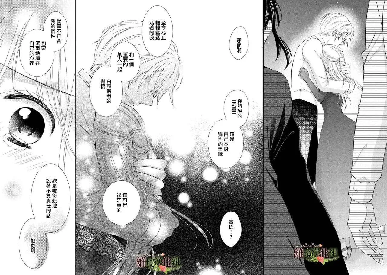 第46话 第23页