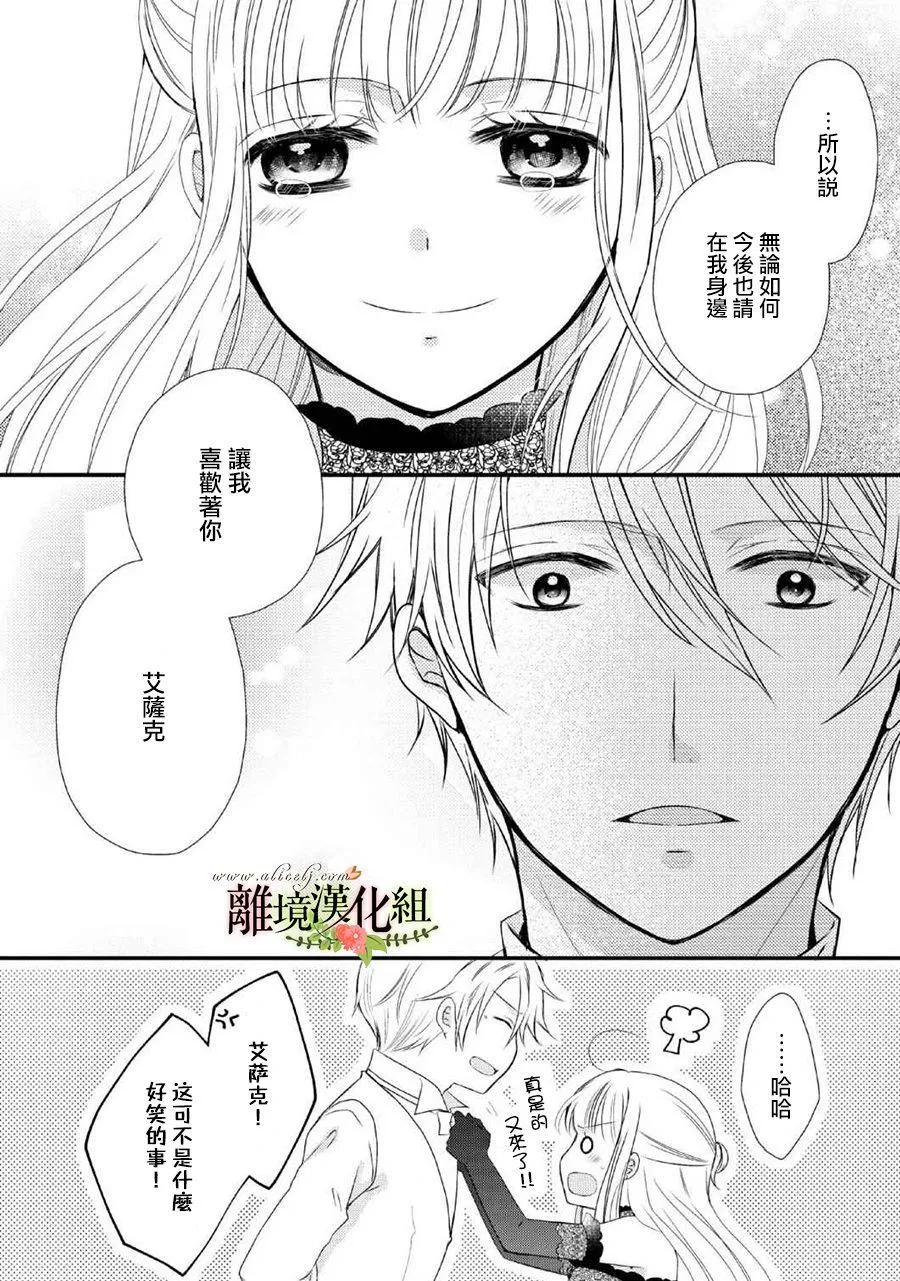 第46话 第26页