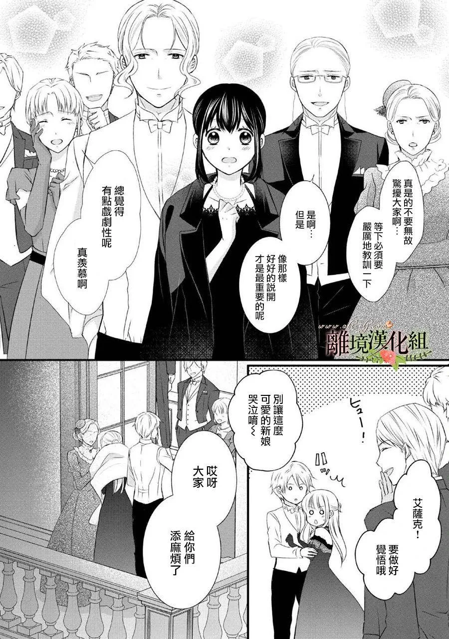 第46话 第28页