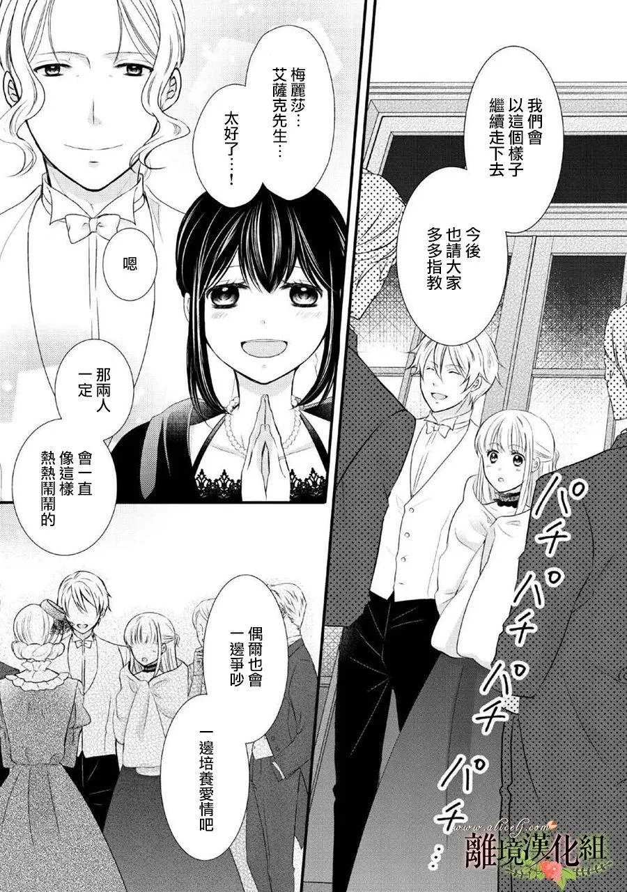 第46话 第29页