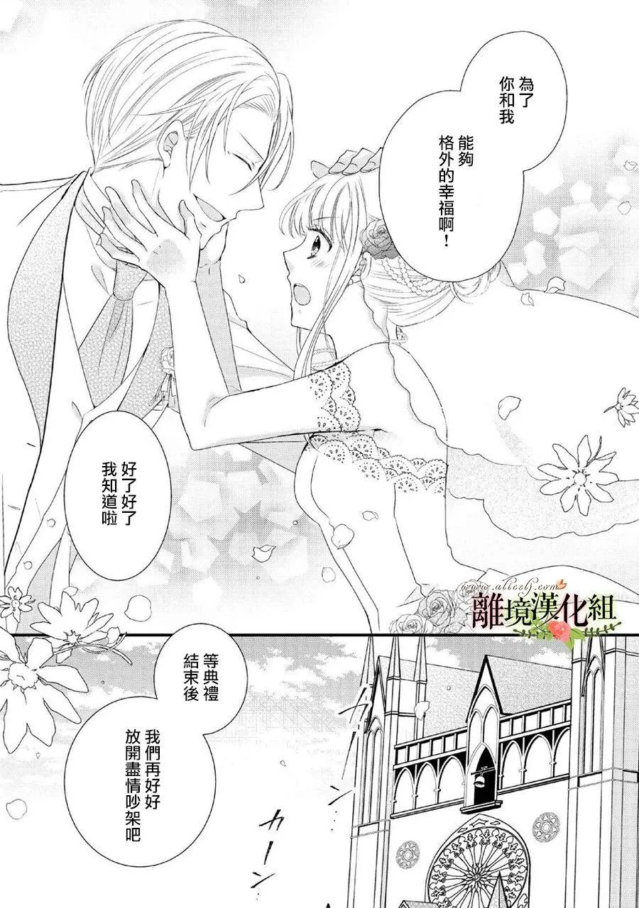 第46话 第37页