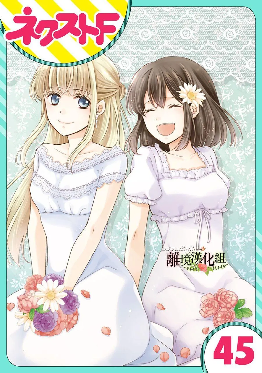 第45话 第1页