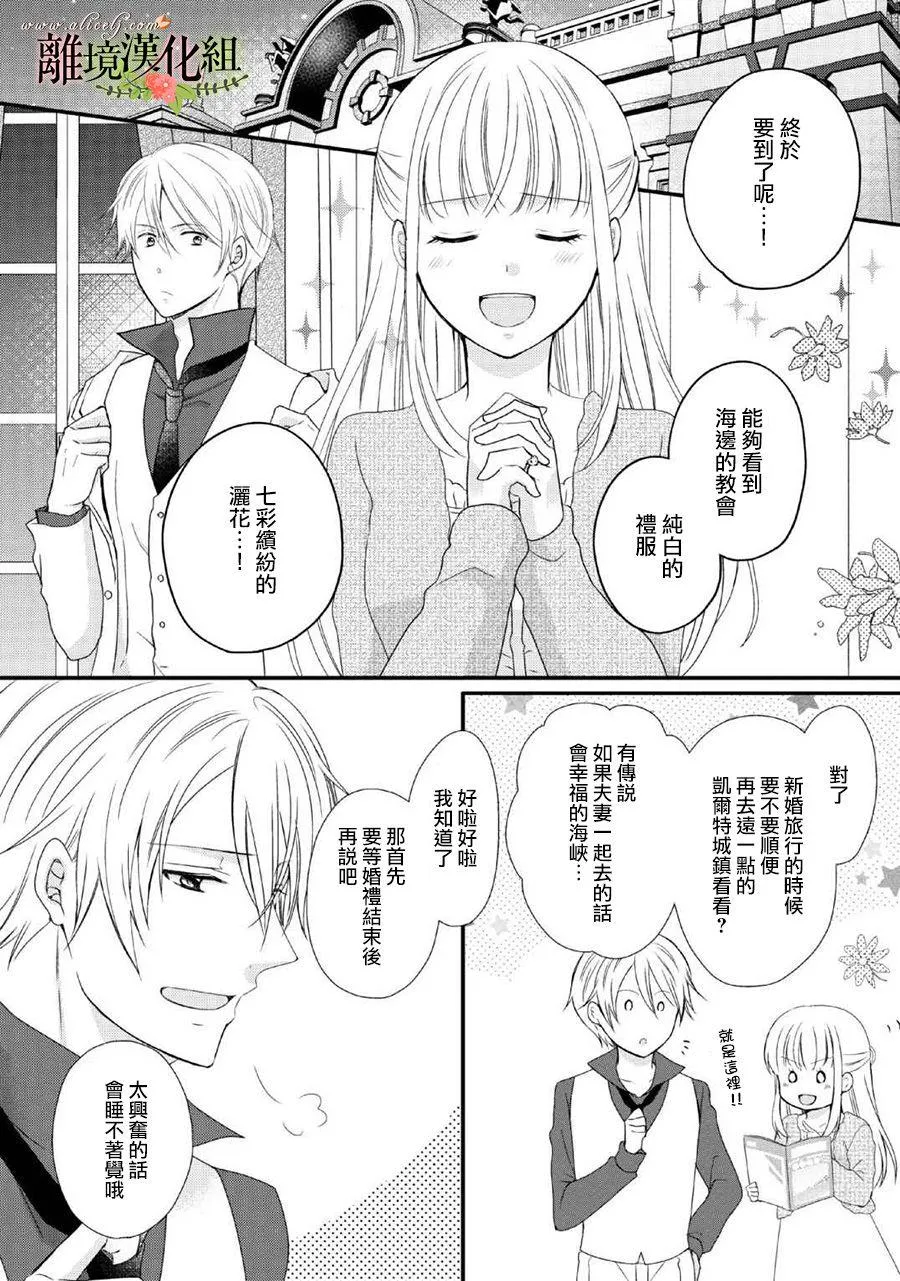 第45话 第5页