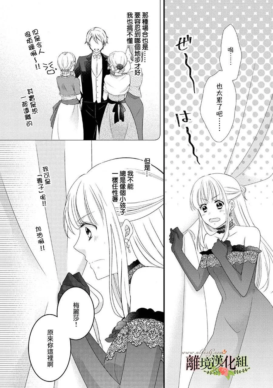 第45话 第17页