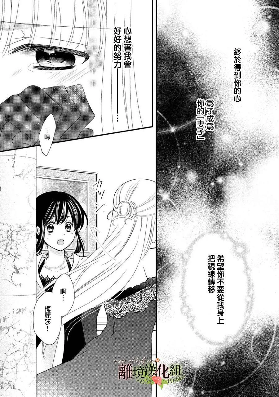 第45话 第28页