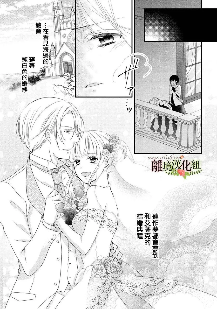 第45话 第33页