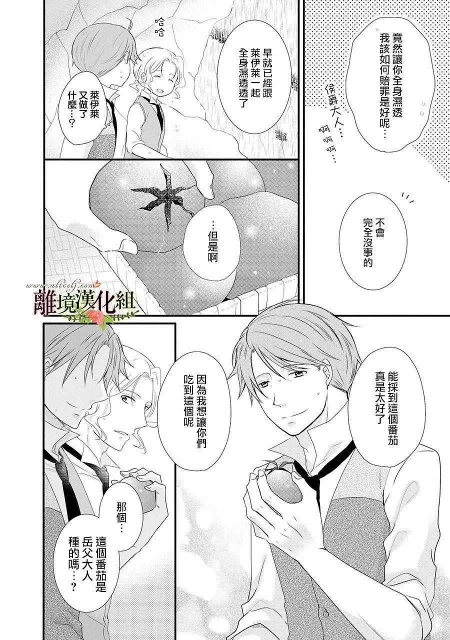 第44话 第9页