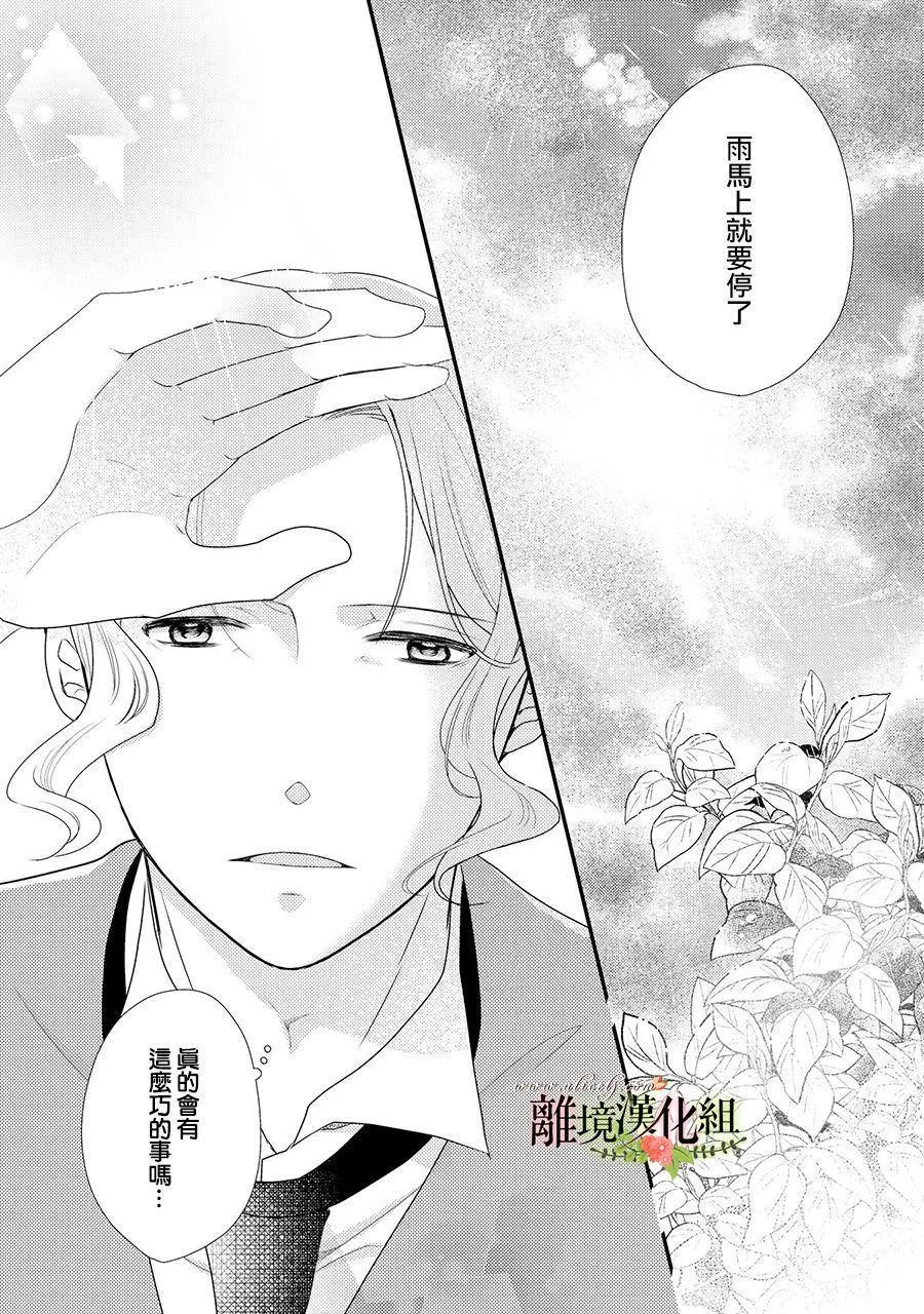第44话 第13页