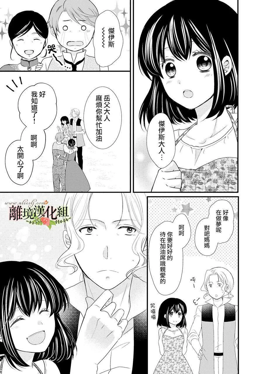 第44话 第28页