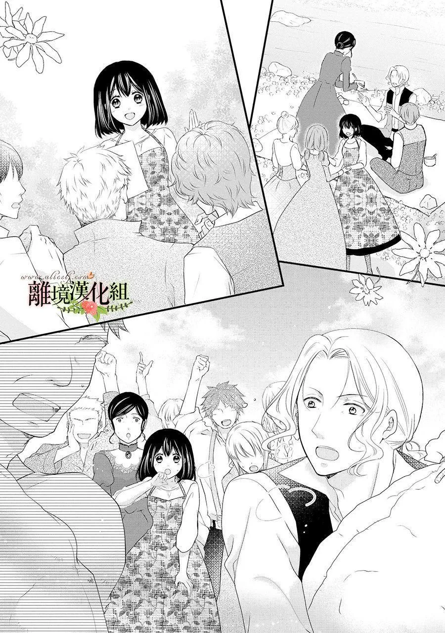 第44话 第29页