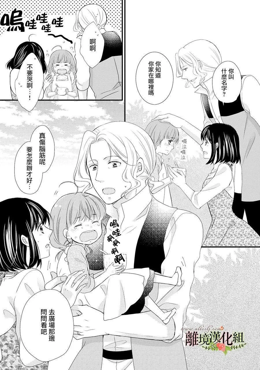 第44话 第34页