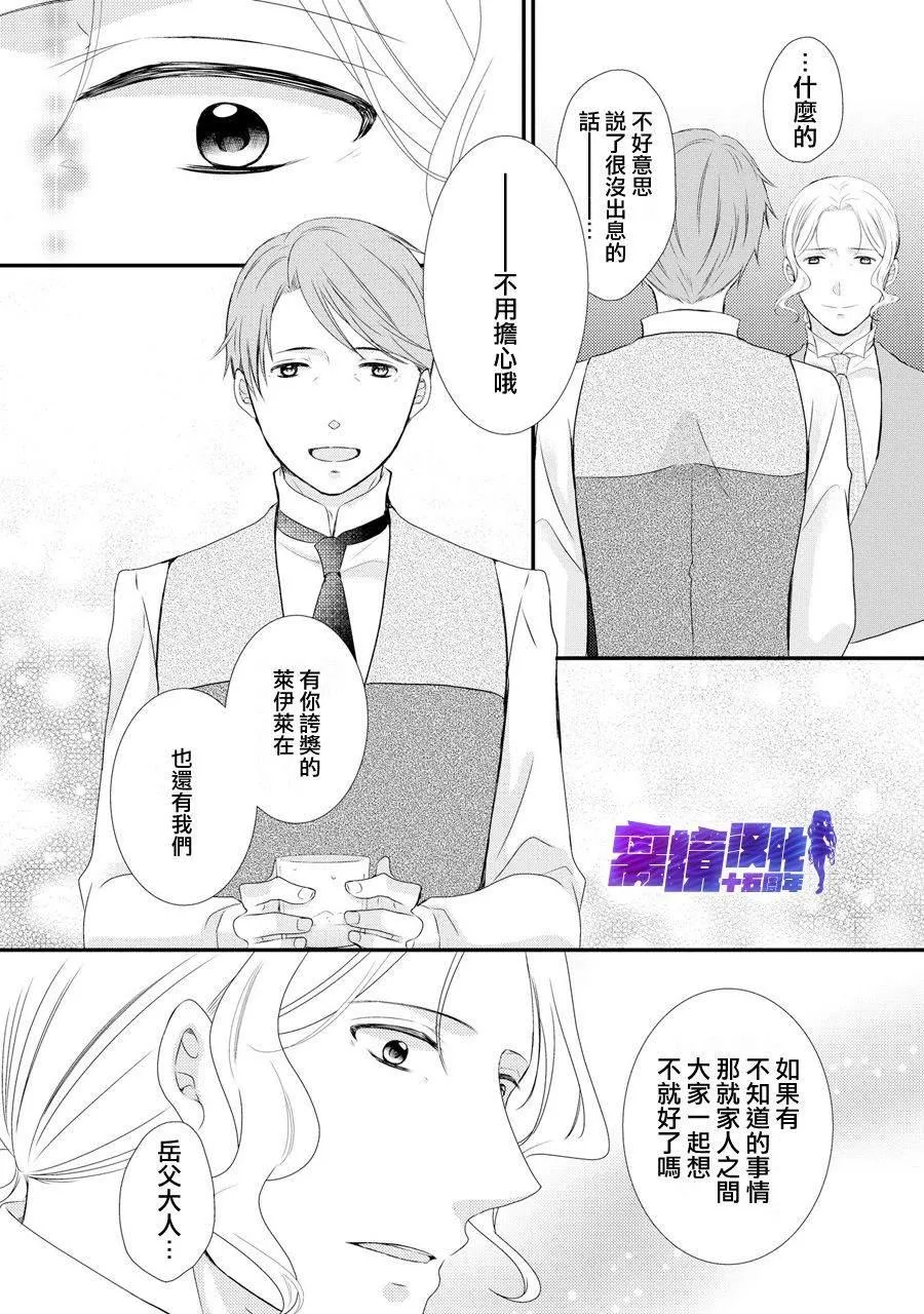 第43话 第18页