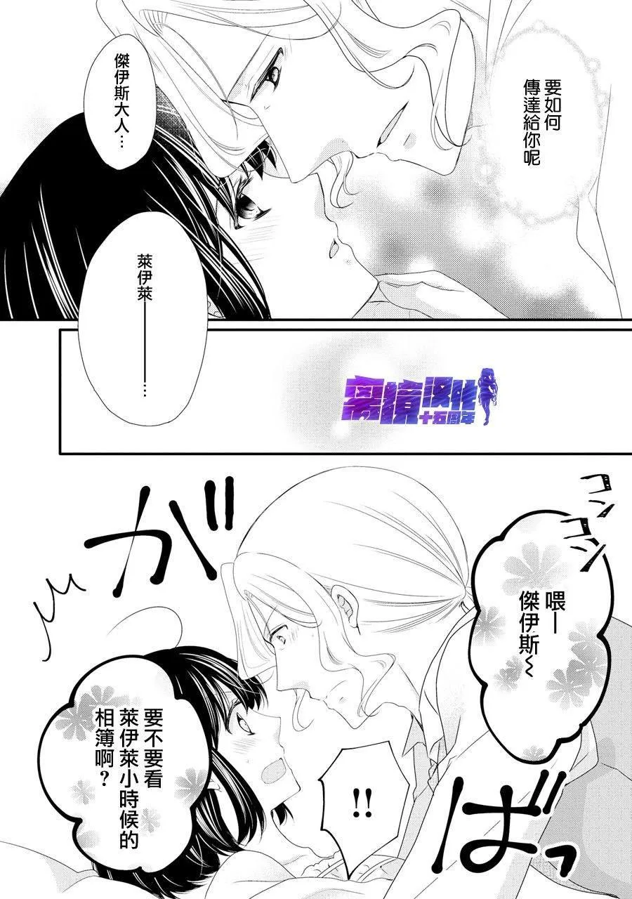 第43话 第26页