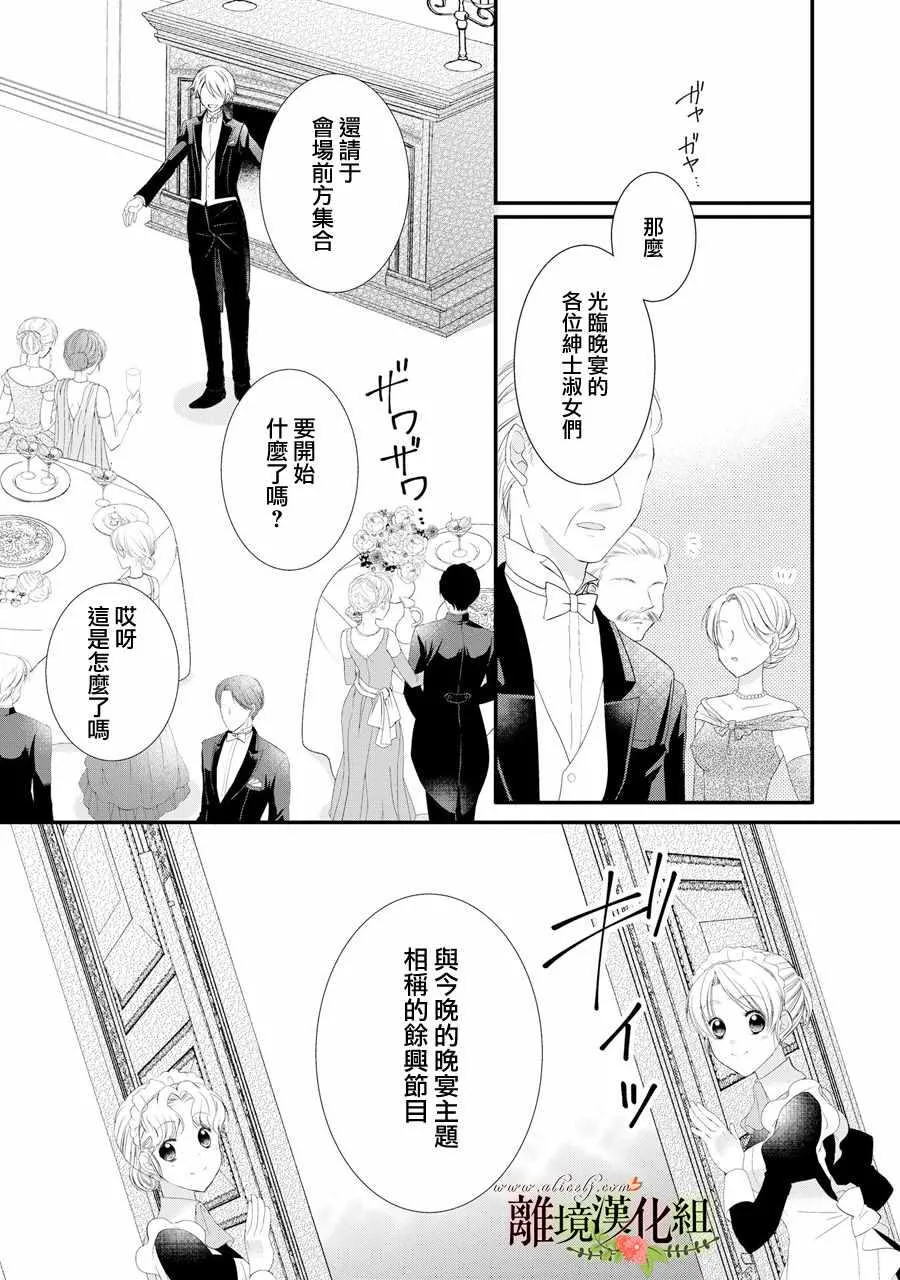 第41话 第22页