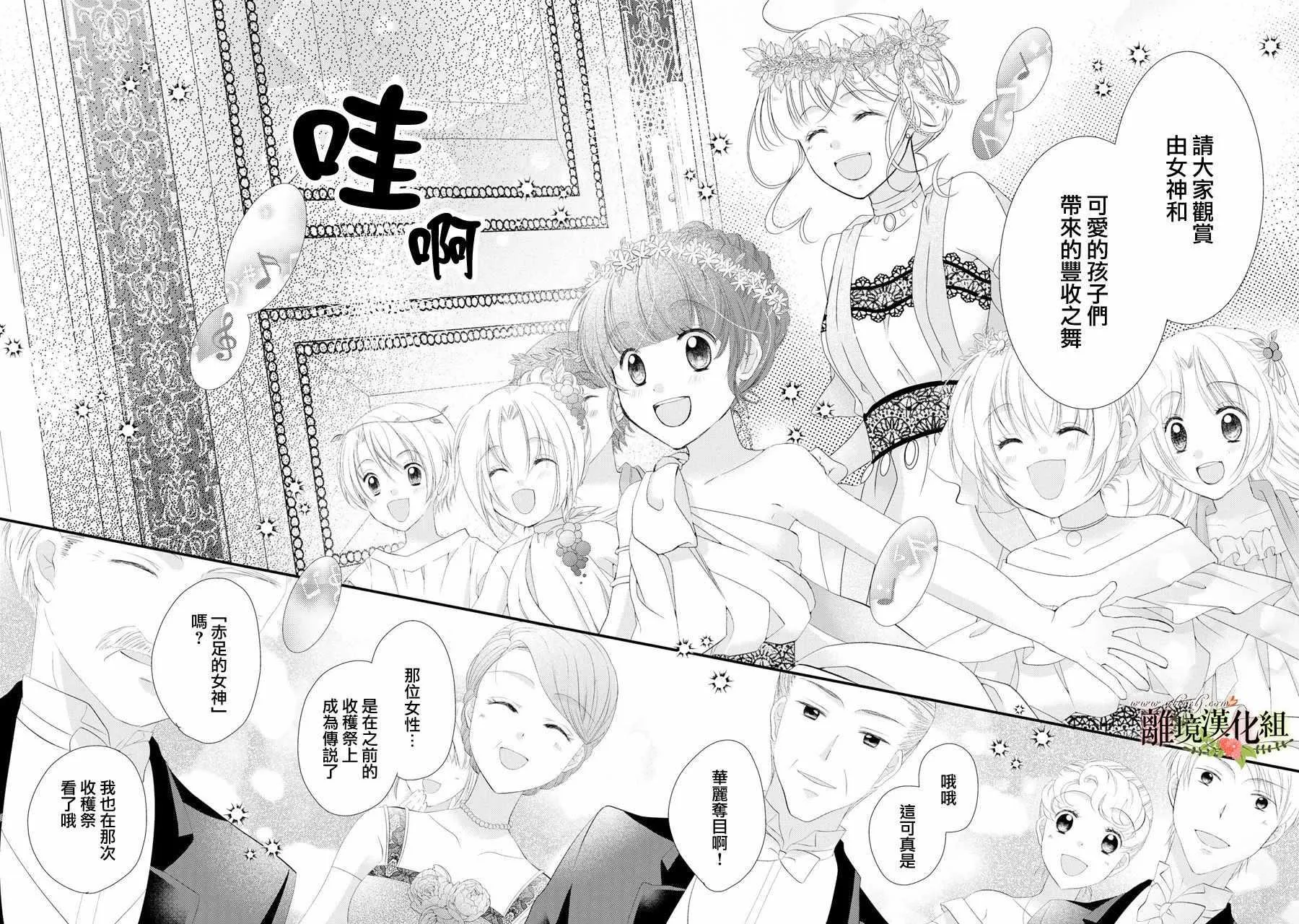第41话 第23页