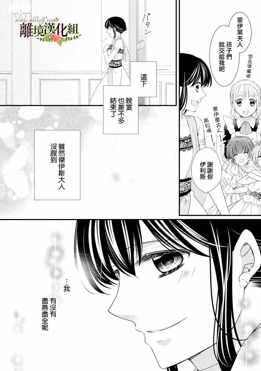 第41话 第26页