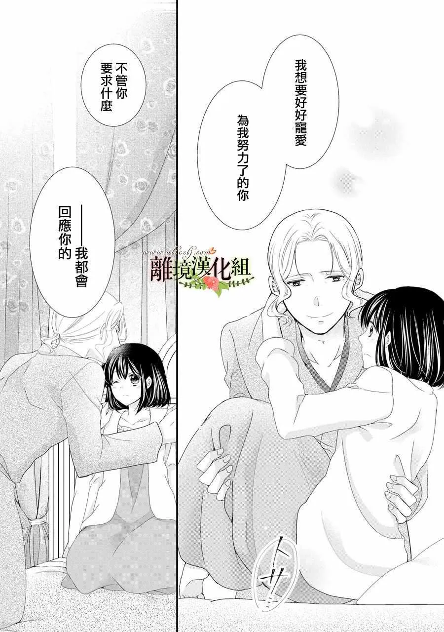 第41话 第35页