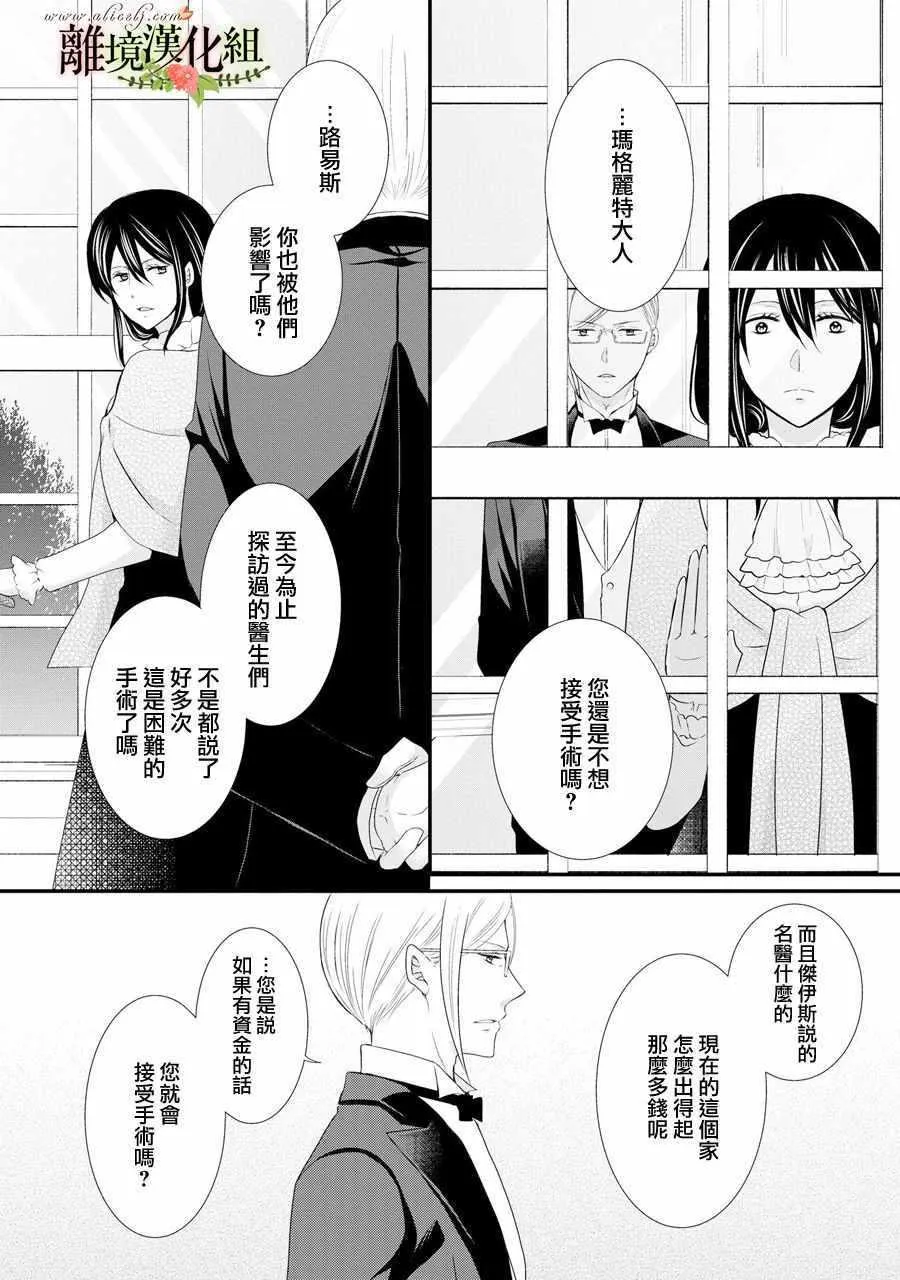 第40话 第11页