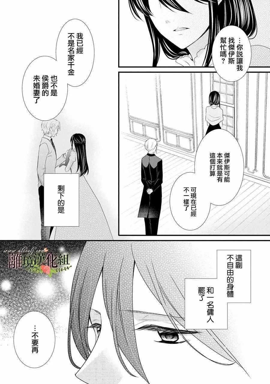 第40话 第12页