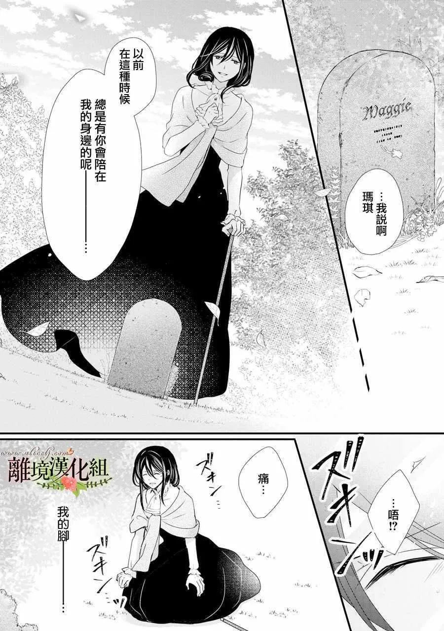 第40话 第21页