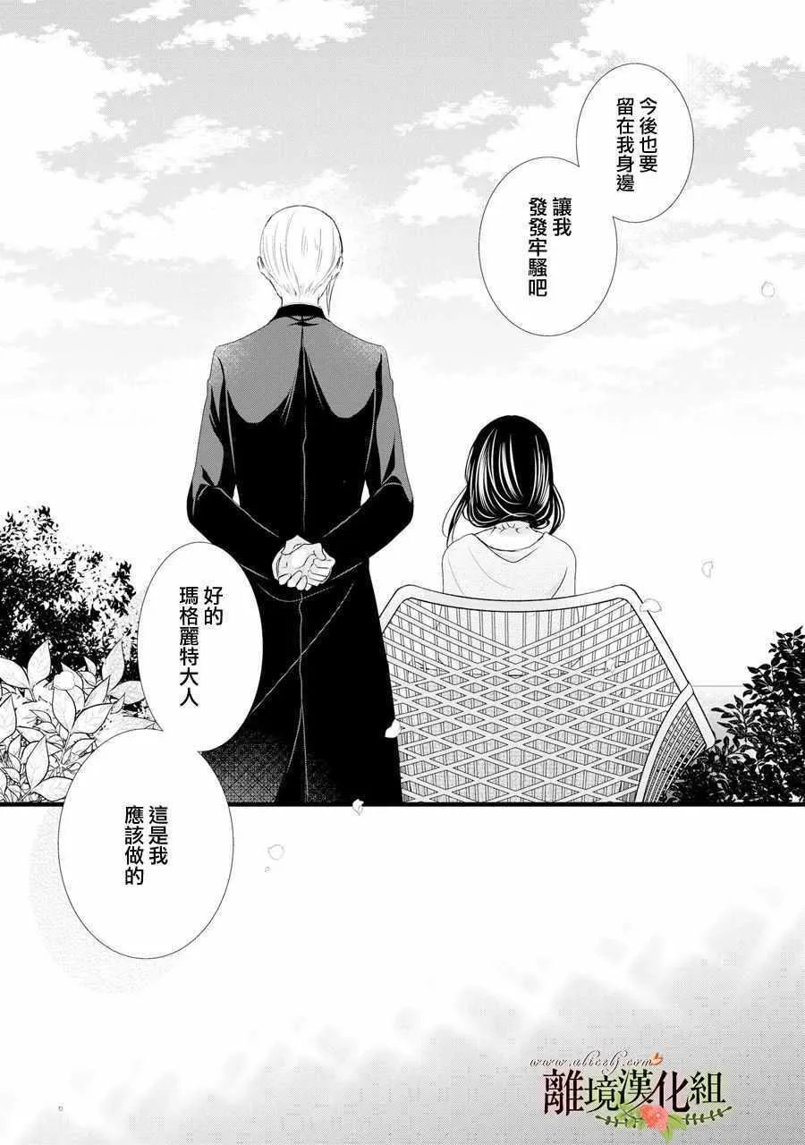 第40话 第34页